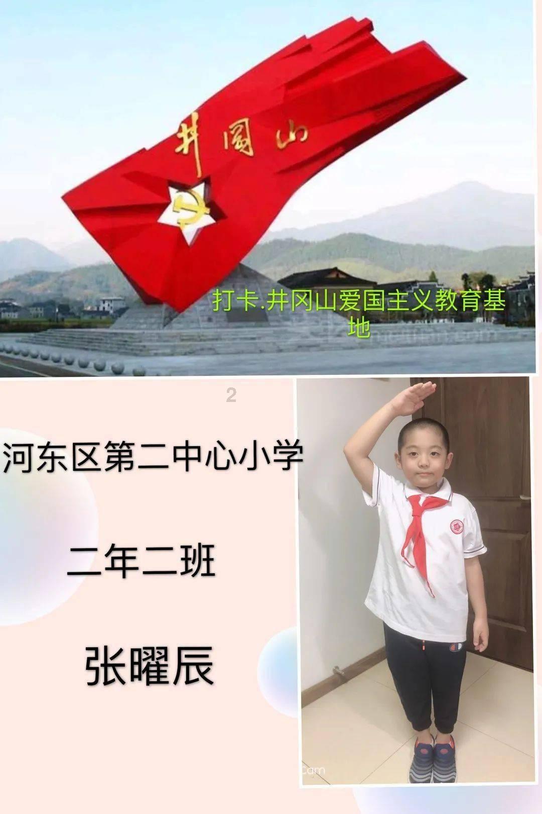 浙江省政协委员贺凯琪：厚植澳门青少年爱国情怀