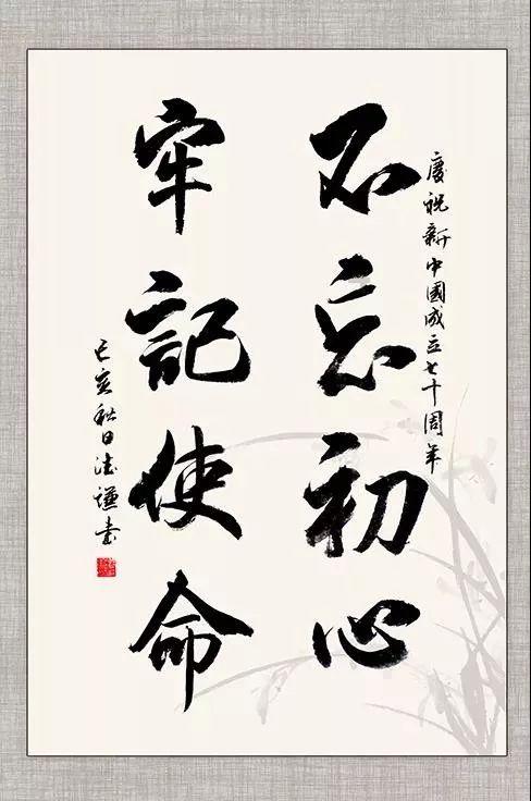 华海药业:枸橼酸托法替布片获药品注册证书